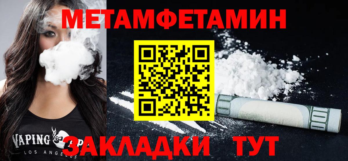 Нововоронеж  Amphetamine Розовый  АМФ  Вход с VPN 