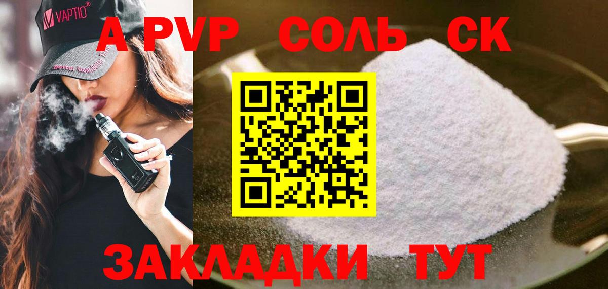 Alfa_PVP СК КРИС Нововоронеж