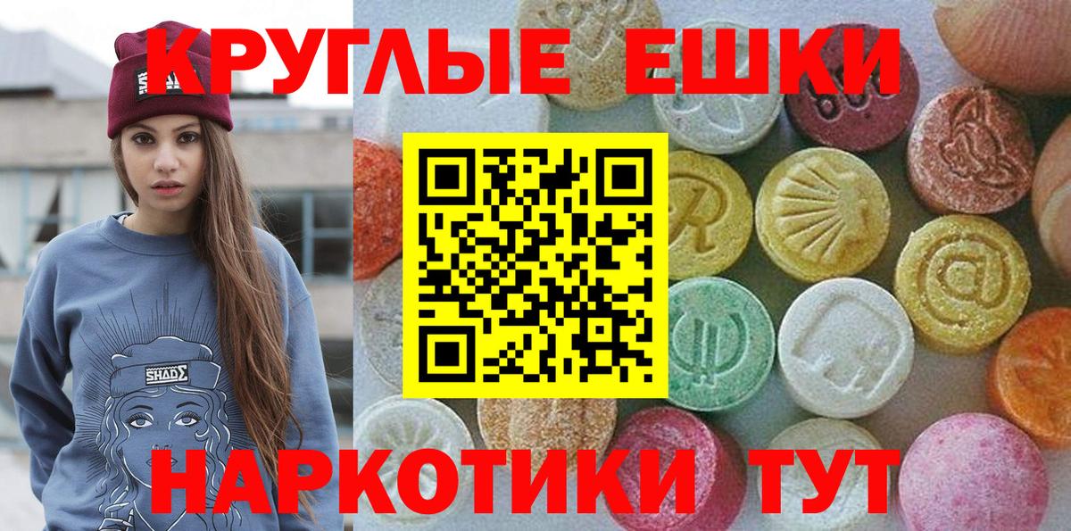 Экстази Philipp Plein Нововоронеж