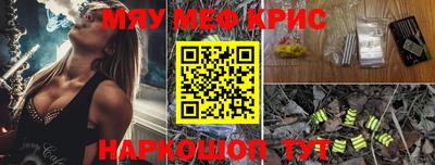 таблы Северобайкальск