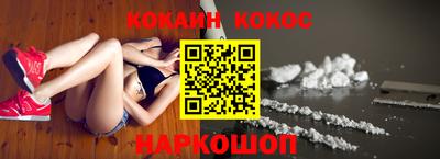 мефедрон VHQ Севастополь