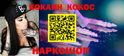 таблы Северобайкальск