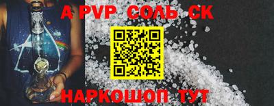 мефедрон VHQ Севастополь