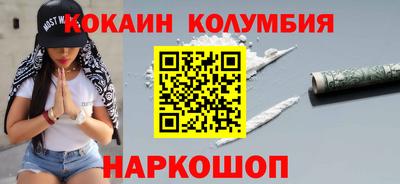 мефедрон VHQ Севастополь