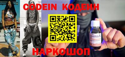таблы Северобайкальск