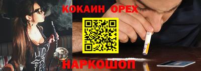 таблы Северобайкальск