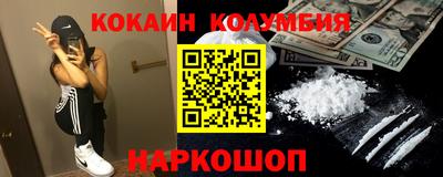 мефедрон VHQ Севастополь