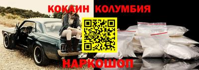 мефедрон VHQ Севастополь