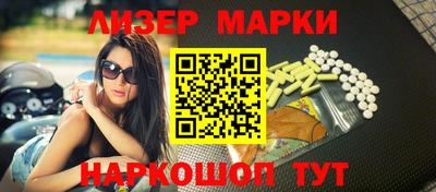 таблы Северобайкальск