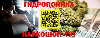 мефедрон VHQ Севастополь
