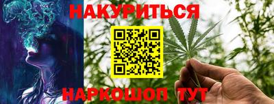 бутират Свободный