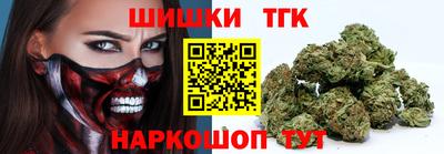 мефедрон VHQ Севастополь