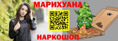 мефедрон VHQ Севастополь