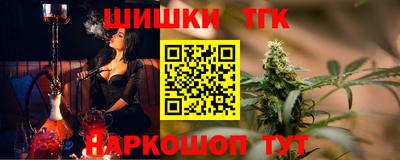мефедрон VHQ Севастополь