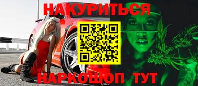 бутират Свободный