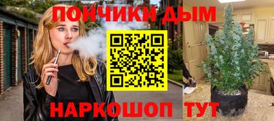таблы Северобайкальск