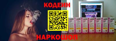 таблы Северобайкальск