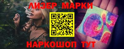 бутират Свободный