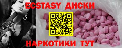 таблы Северобайкальск