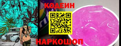 таблы Северобайкальск