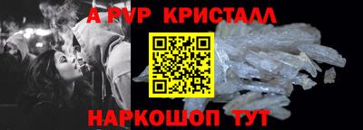 бутират Свободный