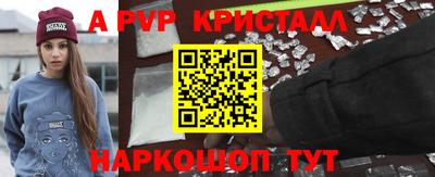 таблы Северобайкальск