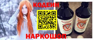 мефедрон VHQ Севастополь