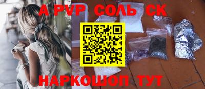 мефедрон VHQ Севастополь
