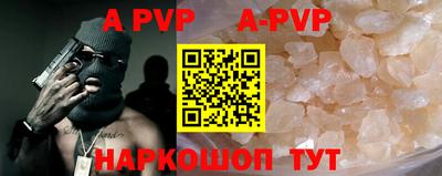бутират Свободный