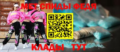 таблы Северобайкальск