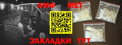 таблы Северобайкальск