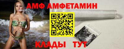 таблы Северобайкальск