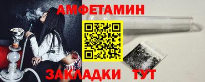 мефедрон VHQ Севастополь