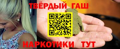 мефедрон VHQ Севастополь