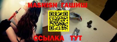 таблы Северобайкальск