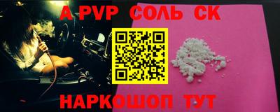 таблы Северобайкальск