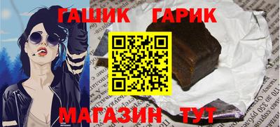 мефедрон VHQ Севастополь