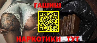 таблы Северобайкальск