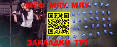 бутират Свободный