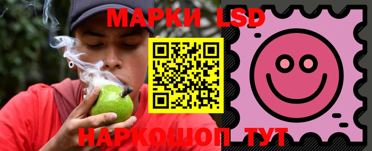 LSD-25 экстази ecstasy  LSD-25 экстази ecstasy  Нововоронеж  Вход с VPN 