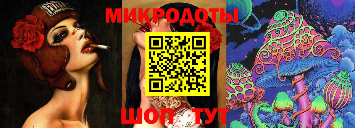 Галлюциногенные грибы мицелий Нововоронеж