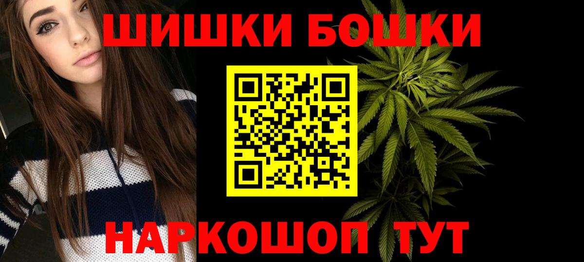 Канабис OG Kush Нововоронеж