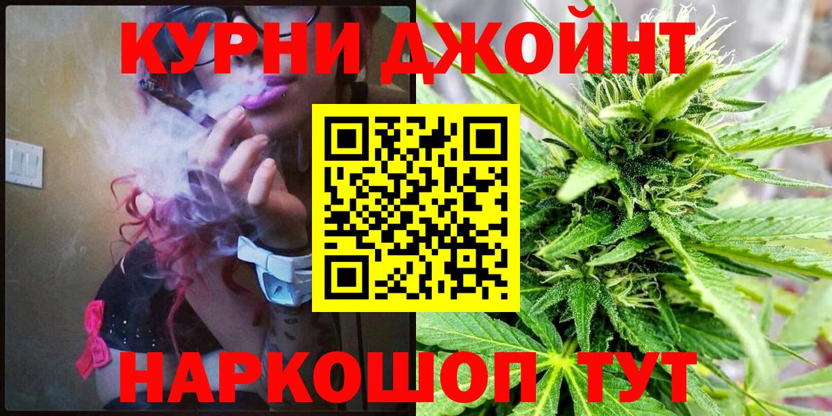 Бошки марихуана Bruce Banner  Вход с VPN  Конопля AK-47  Нововоронеж  Бошки марихуана сатива  Шишки марихуана Ganja 